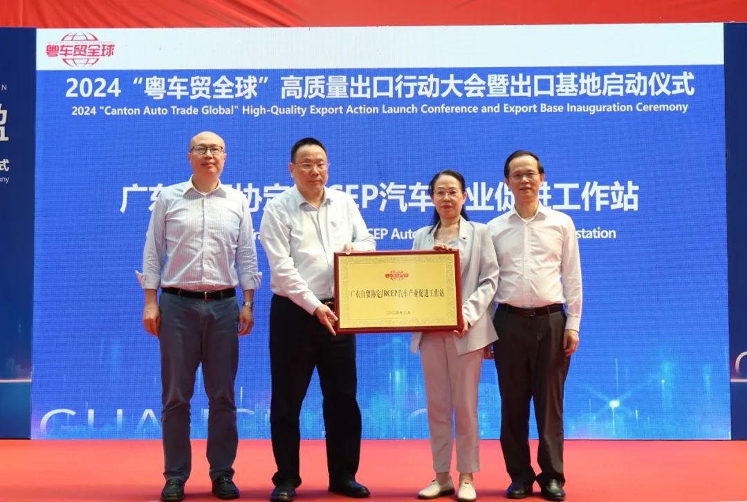Export License