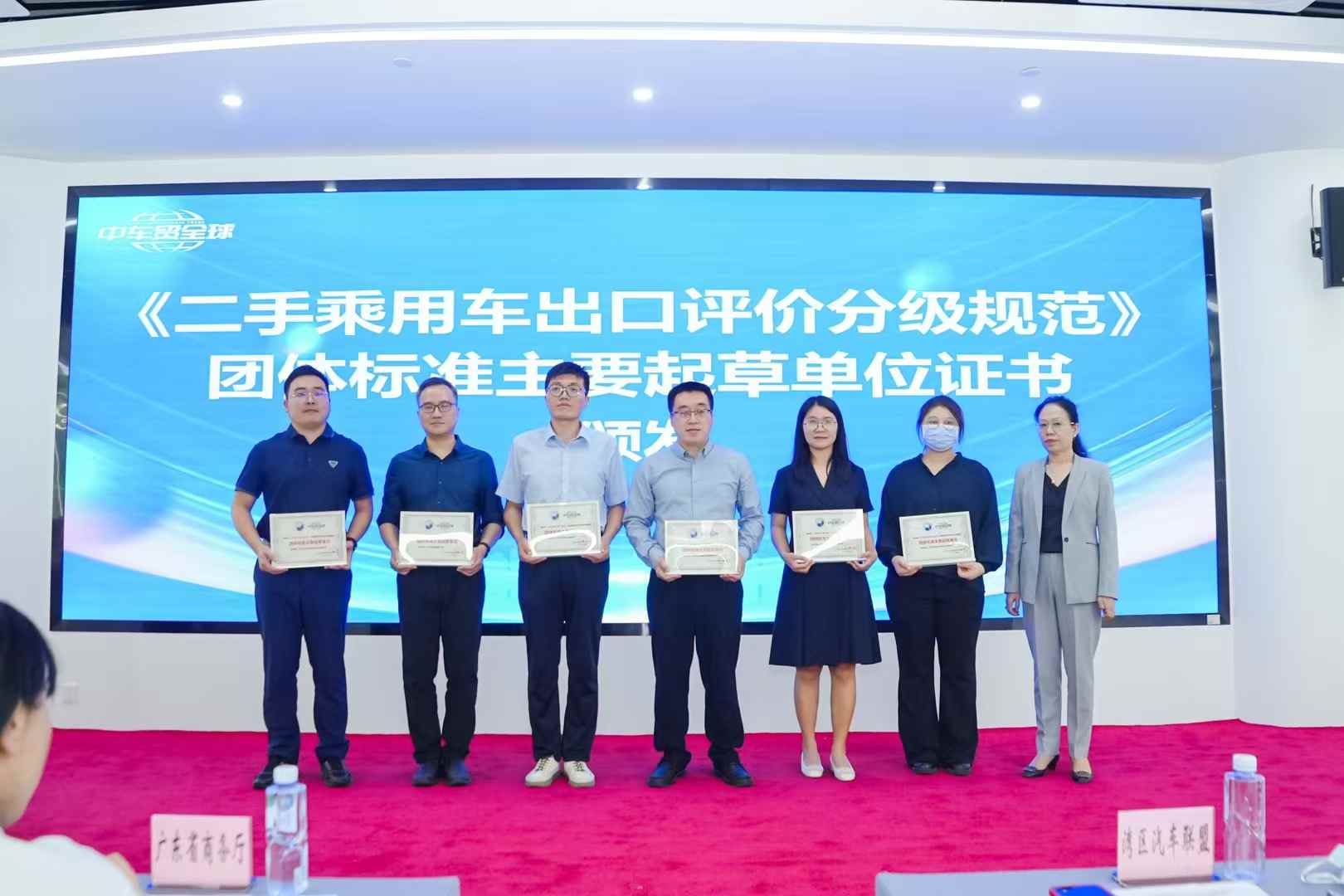 Business Association